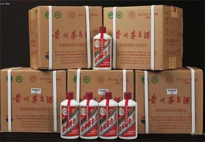 清溪镇茅台酒回收